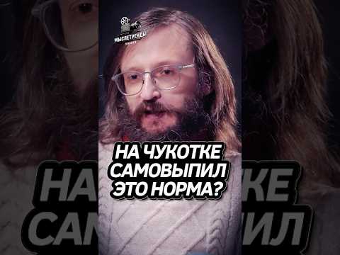 Дробышевский про «Роскомнадзор» #интересно #наука #подкаст