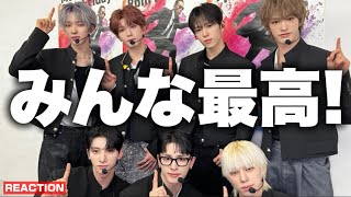 【NEXZ】始まりから終わりまでみんなとっても最高だった！Mステ感想会！