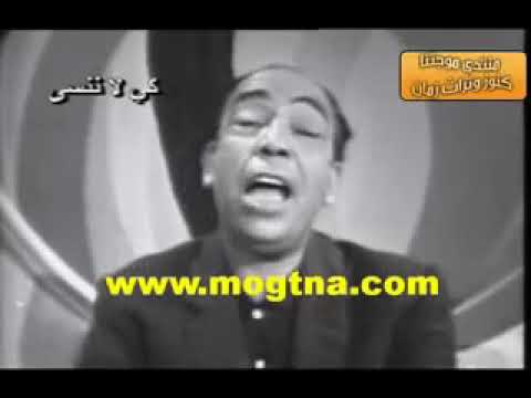 اغنيه اسماعيل ياسين جامده