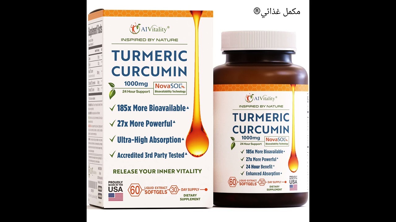 فوائد A1 Vitality Turmeric Curcumin Novasol