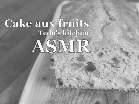 ASMR 料理の音 ケーク オ フリュイ フルーツケーキの作り方　Cake aux fruits Recette