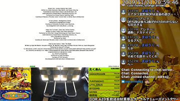 [DDR A20] エアタワ生放送 2019/11/21 (IRON HEART / Stay 4 Ever追加日)