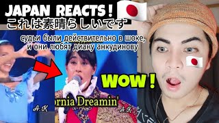 Диана Анкудинова Сняла Маску! - California Dreamin'. Diana Ankudinova Took Off Her Mask! | Reaction