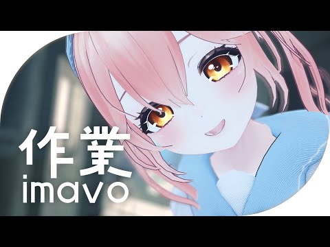 【Live】今日の目標：なんかやる【#かなかのなまほーそー /VTuber 】