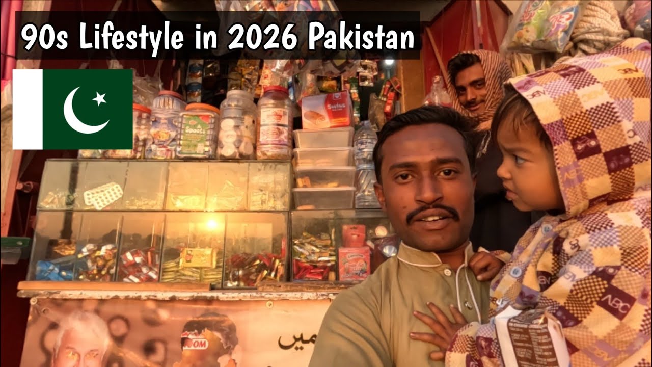 Is Pakistan Still Living in the 1990s in 2026? 🇵🇰