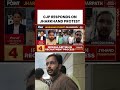 Jharkhand Student Protest: CJP Spokesperson Ashutosh Ranka Responds Over Absence #shorts