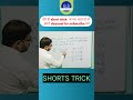 🔥🔥 RAILWAY, ALP, Technician group d ssc gd bank exam maths unique trick 😲😲