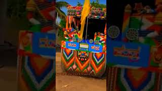 ##. thandie.  tractor. ##