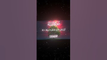 سورة النساء|110|القارئ:#محمد_اللحيدان #قران #quran #راحة_نفسية #قران_كريم #تلاوة_هادئة ##تلاوة_خاشعة