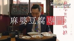 テレビ東京公式 Tv Tokyo Youtube
