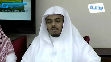 الشيخ ياسر الدوسري أواخر سورة الحشر مع الدعاء