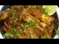Mutton Jhangiri Karim's Hotel Special youtube pr 1st time dekhiye original Recipe