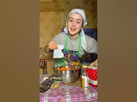 Морковка по Каролински - YouTube