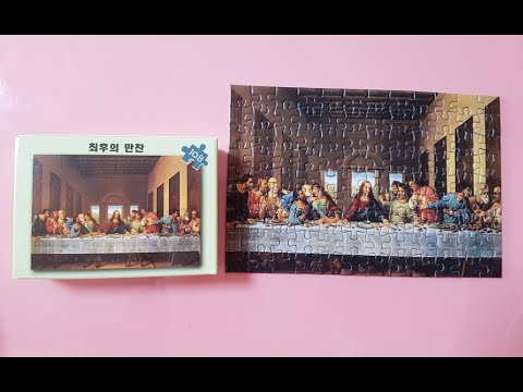 108피스 직소퍼즐 맞추기♡최후의 만찬!! 108 Piece Puzzle♡