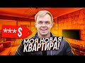 ТУРЦИЯ, АЛАНЬЯ МОЯ НОВАЯ КВАРТИРА В РАЙОНЕ КЕСТЕЛЬ. НОВЫЕ ОГРАНИЧЕНИЯ В ТУРЦИИ. ЖИЗНЬ В ТУРЦИИ 2020