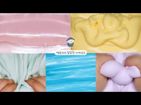 썸남과의 달달설렘 에피소드 모음 zip / 시액 / 시리즈액괴 / 소시액 / 흰둥이 / 흰둥이시리즈 / 소규모시리즈 / 썸남시리즈 / 연애시리즈 / 남친시리즈 / 짝남시리즈