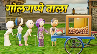 JOKE OF - GOLGAPPE WALA ( गोलगप्पे वाला ) / COMEDY SWAG / DESI COMEDY VIDEOS