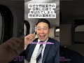 【呪術廻戦】なぜか特級案件の任務に応援で呼ばれてしまう呪術界の事務担当 #呪術廻戦