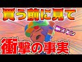 【ブロスタ】素晴らしすぎる!!絶対に欲しくなる新スキン衝撃の事実!!