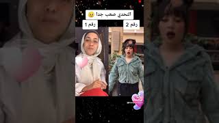 اغنية واتش نو باو رولين داون ضد 🔥 ضد🔥اغنية تركية اين الافضل