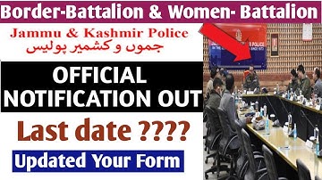 JKP | 02 Border- Battalion | Women- Battalion | Edit Option | Official Notification out | last date