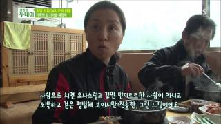 [생방송투데이] 131128 다시보기 #4(5)