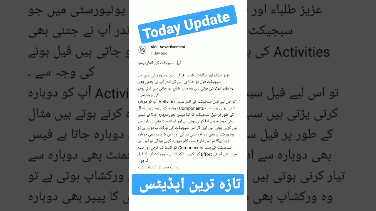 Aiou Latest Updates Today Spring 2023 Semester | Aiou New News 2023