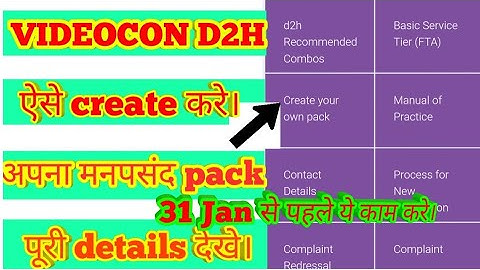 Videocon d2h Create My Own Pack After TRAI New Rules 2019