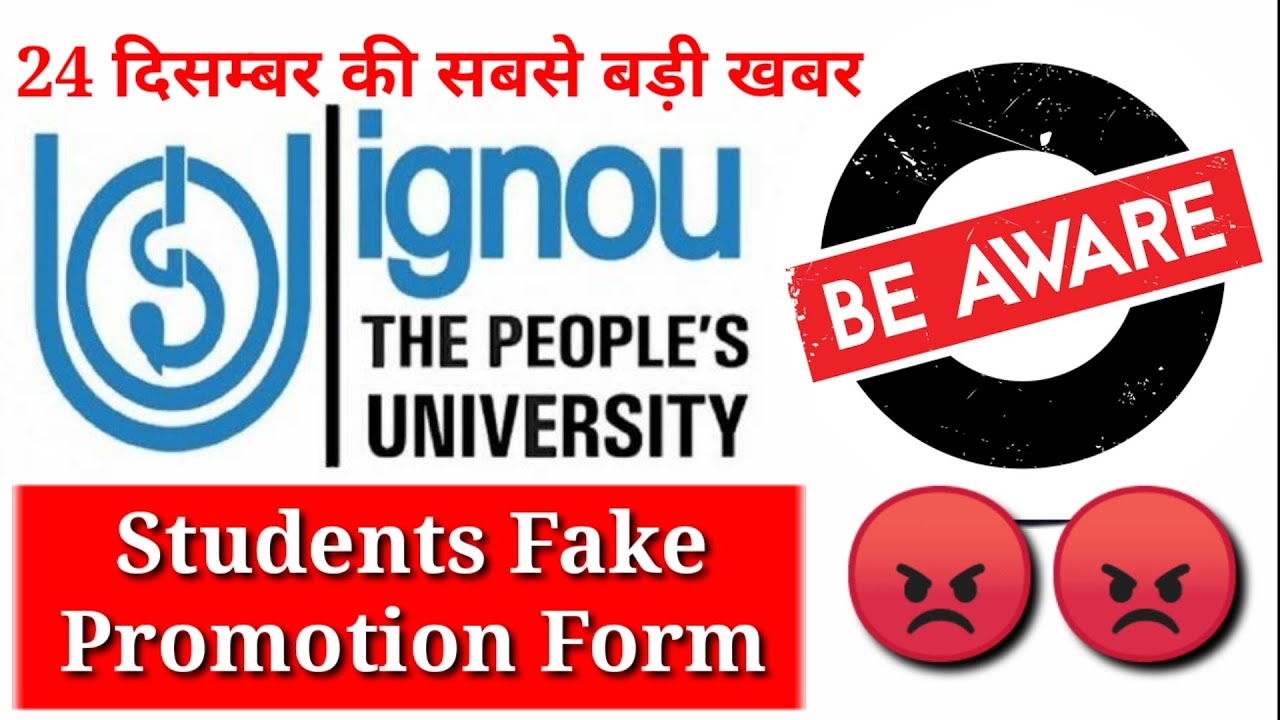 IGNOU Fake Promotion Form Link (Be Aware) ALL STUDENTS | IMPORTANT UPDATE FOR ALL IGNOU STUDENTS NEW