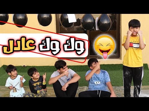 تحدي البالونات عادل الاسطورة راح فيها فريق عدنان