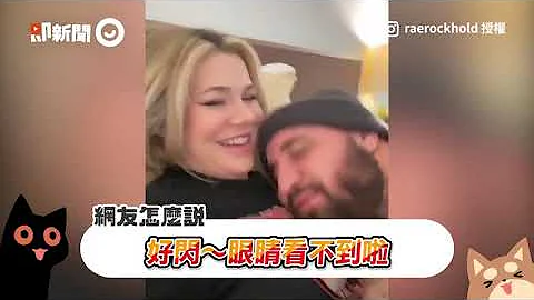 辣妻穿性感內衣等老公回家！結果進門的是公公...｜尷尬｜戰袍｜夫妻｜小情趣 - 天天要聞