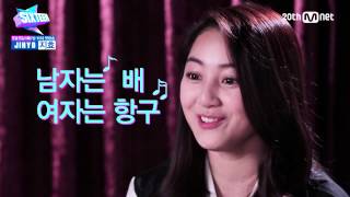 [Eng Sub] JYP SIXTEEN Member #13 Jihyo
