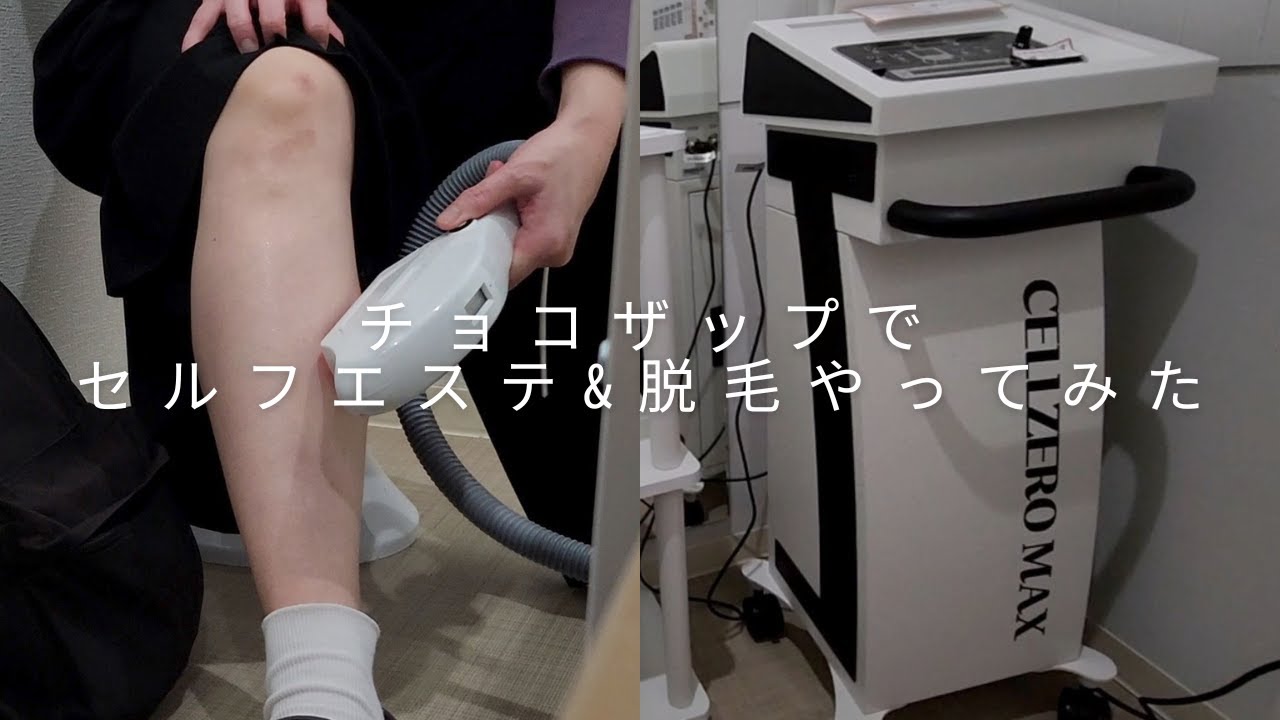 エステサロン 脱毛ローション エステサロン 脱毛ローション 10000000.jpg?fitin=272:272