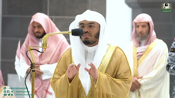 تلاوة فضيلة الشيخ أ.د.⁧ #ياسر_الدوسري  من صلاة العشاء 7 شعبان 1444هـ.