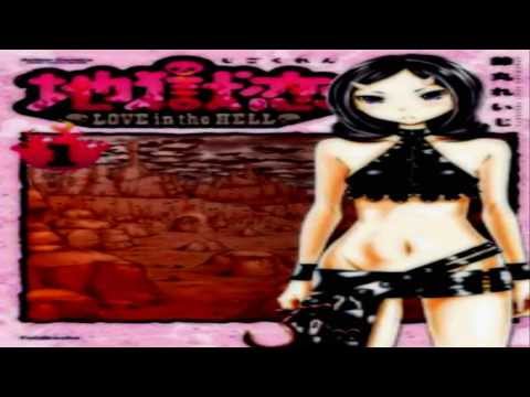 Love in hell anime