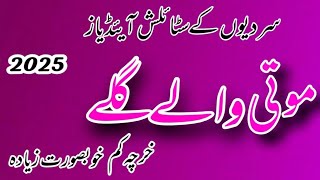 New neck design with pearls | Galay ke design |  pearls neck design | neck design ideas