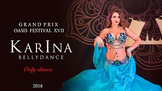 ♪♫ KARINA MELNIKOVA ♫♪ Grand Prix OASIS FESTIVAL XVII. Only dance!!!