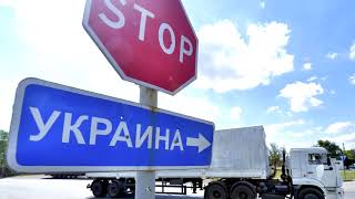 Опубликован список попавших под санкции украинских товаров