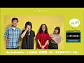 【UKPラジオ】vol.270 ゲスト:the dadadadys・小池貞利 / 佐藤健一郎 ~予定調和の向こう側~ @thedadadadys
