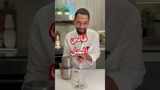 فوائد اللومي الاسود