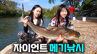 Sisters Challenge Shocking Giant Catfish Fishing  Thai Fishing (1)