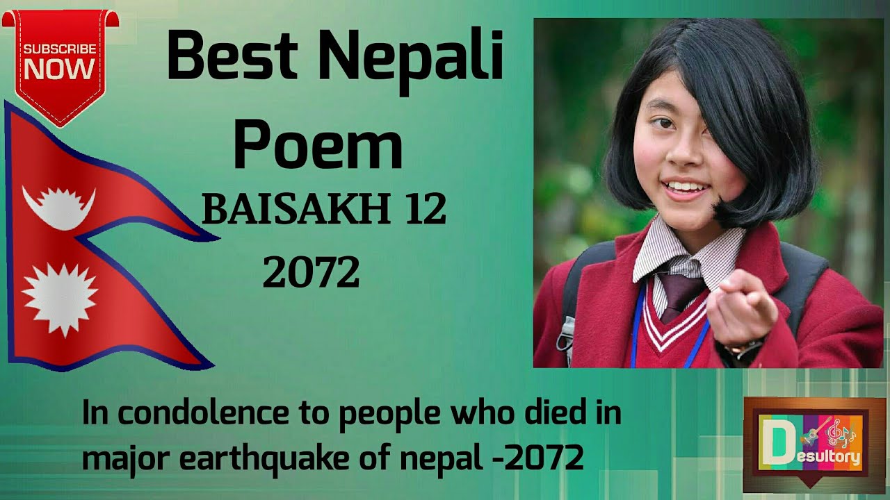 Poem || Baisakh Nepali ... || Jutau Earthquake  || rastrya 12/2072 || - Shrestha Priya Nirmanma