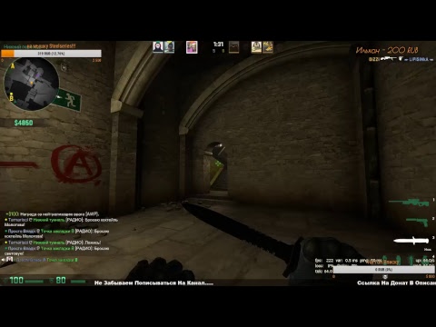 бандиты песня 🔴LIVE Стрим по Counter-Strike: Global Offensive