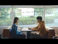 S I L E N T 第1 5話ダイジェスト 楓 スピッツ S I L E N T 第1 5話ダイジェスト 楓 スピッツ