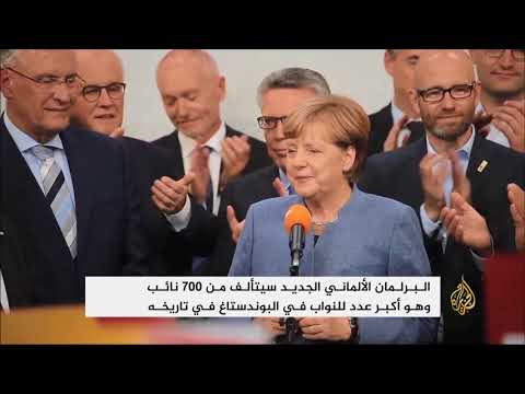 ميركل تشرع في مشاورات تشكيل الحكومة