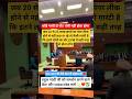 क्या भारत देश का अगला प्रधानमंत्री राहुल गांधी जी को बनना चाहिए #rahul #gandhi #pm #cm #public #news