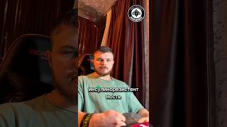 Набор мышечной массы при большом проценте жира