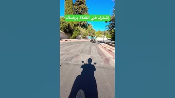 #تلاوة_قرآن #quran #القرآن_الكريم #qurankareem #تلاوة_مؤثرة #تلاوة_خاشعة #خشوع #qurandaily #المغرب