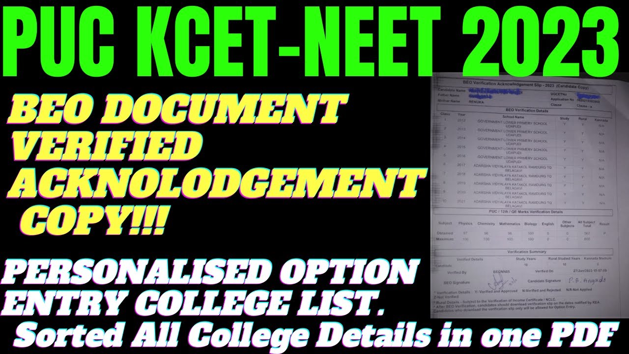 KCET 2023 What is SNQ QUOTA in KCET |SNQ ಎಂದರೇನು |SNQ Quota ಬಗ್ಗೆ ಸಂಪೂರ್ಣ  ಮಾಹಿತಿ! |How to APPLY SNQ - YouTube