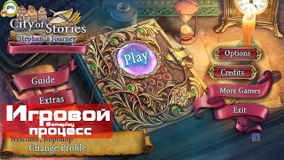 City of Stories: Stephan's Journey (Игровой процесс\Gameplay)